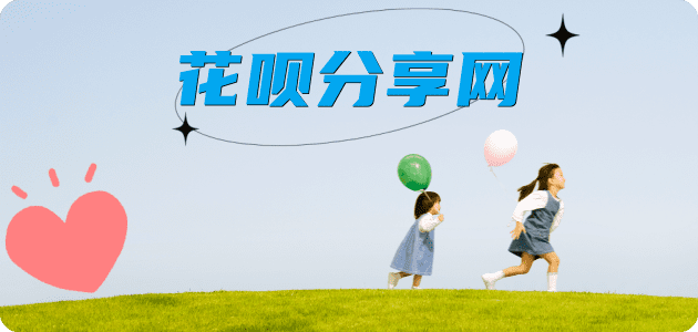 套现三沙信用卡接单平台☀️诚信信用卡24小时在线靠谱商家推荐